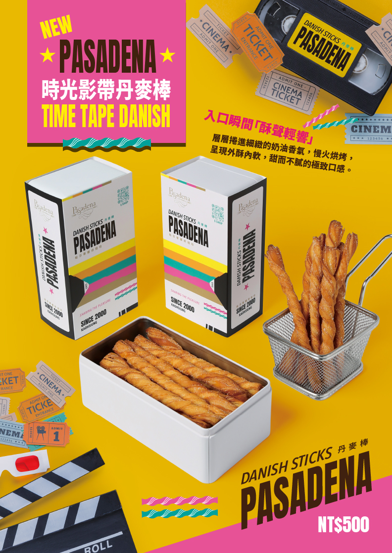 入口瞬間「酥聲輕響」層層捲進細緻的奶油香氣，慢火烘烤，呈現外酥內軟，甜而不膩的極致口感~